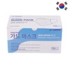 Guard Domestic Dental Mask Disposable Triple MB Filter 200 Sheets