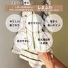 Tsubame Towel, Established in 1882, Traditional Towel Maker, Senshu, Made