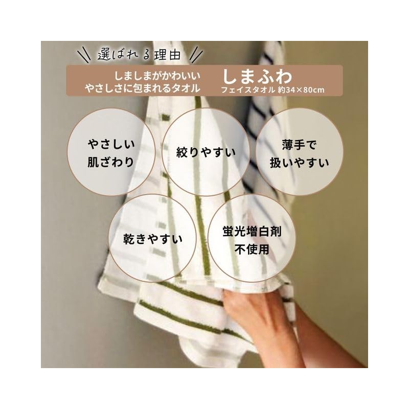 Tsubame Towel, Established in 1882, Traditional Towel Maker, Senshu, Made