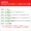 Kitaco 763-0413000 Injection Controller I-MAP AXIS TREET