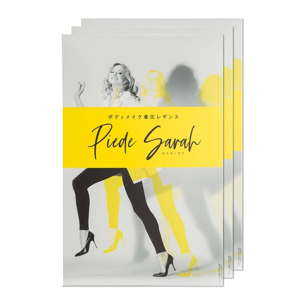 Piede Sarah Body Makeup, Beautiful Buttocks, Leggings, Compression Leggings, Equivalent