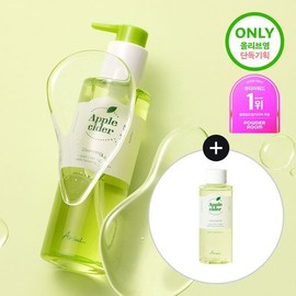 Ariul Apple Cider Cleansing Oil 200mL Special Set (Free Gift: Cleansing Oil 100mL) - Ariul Apple Cider Cleansing Oil 200mL Special Set (Free Gift: Cleansing Oil 100mL)