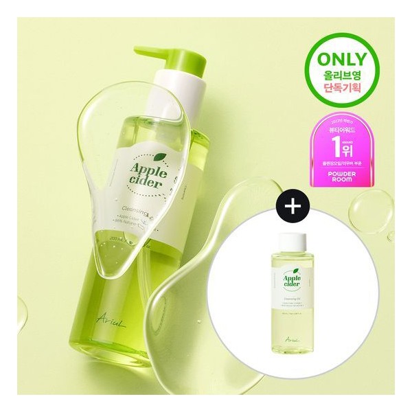 Ariul Apple Cider Cleansing Oil 200mL Special Set (Free Gift: