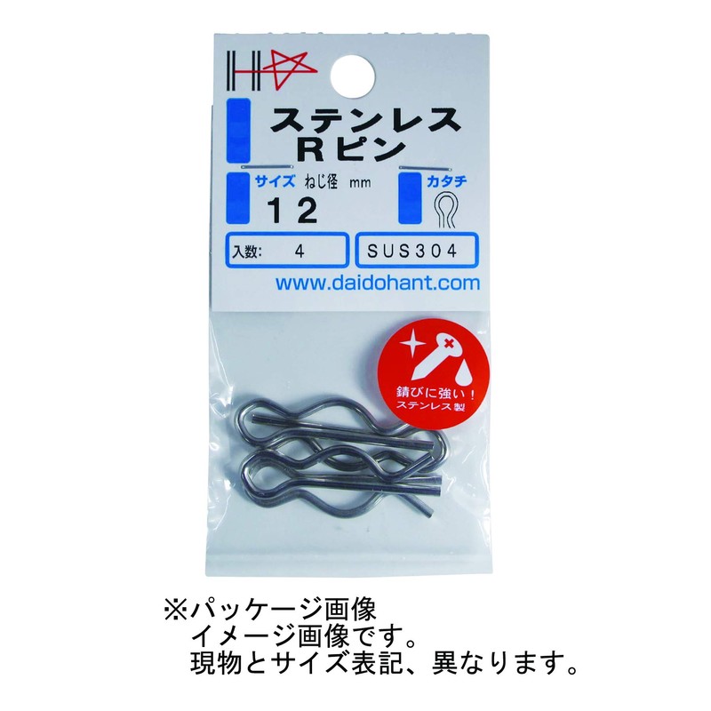 ダイドーハント (DAIDOHANT) ステンレス Rピン [ SUS304 ] (呼び径d1)8 x (長さL)27.7