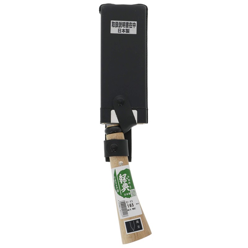 五十嵐刃物工業 鋼典 鋼付 両刃鞘鉈 165mm C-11