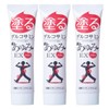 Glucosamine Painted Ayumi EX Mild 3 Pieces, Warm Massage Cream,