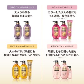 Pantene Miracles Heat Protection Hair Oil 2.4 fl oz (70 ml) x 3 Packs (Bonus Included)