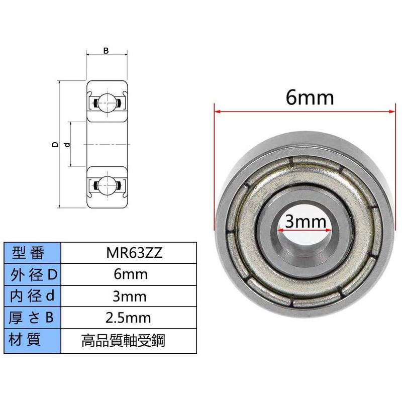 LANODO 12pcs DDL-630ZZ Bearings MR63ZZ Miniature Ball Bearings Deep Groove