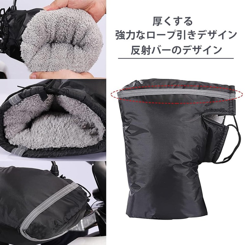 LKCCTK Motorcycle Handlebar Cover Bicycle Handlebar Cover Cold-Resistant Windproof Waterproof