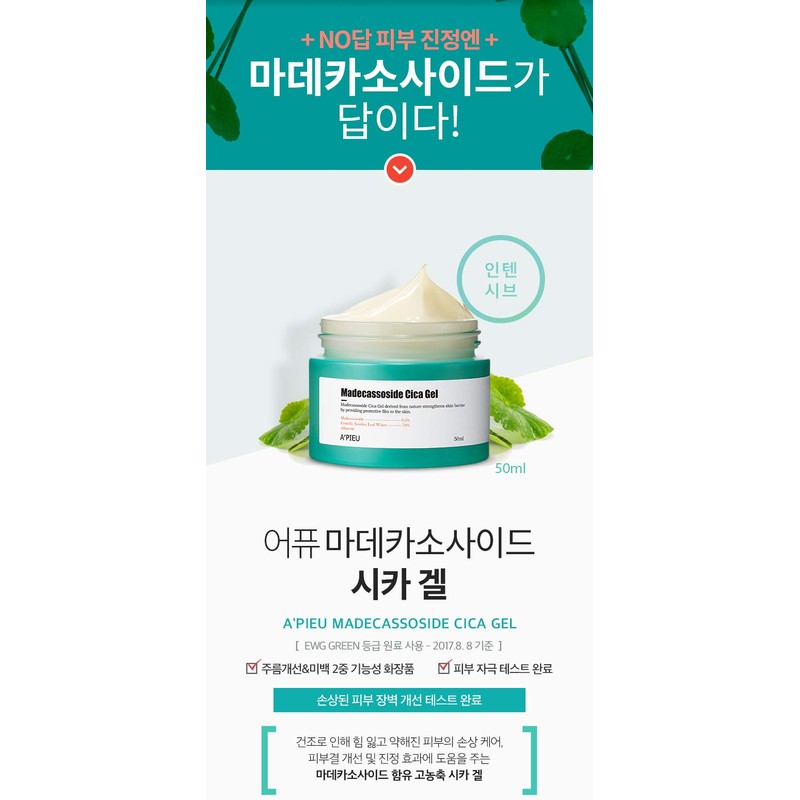 A'PIEU Madecassoside Cica Gel 50ml Wrinkle Improve Brightening