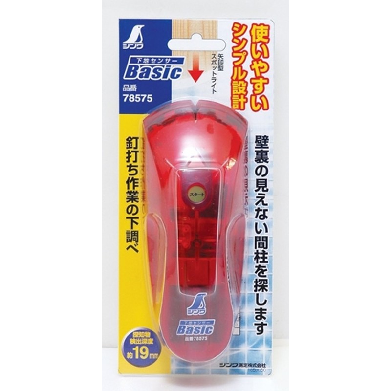 Shinwa Rules Stud Finder, Basic