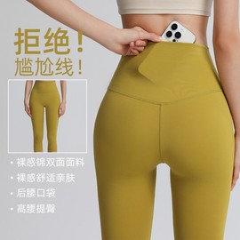 Women's Stretch High-Waist Butt-Lifting Capri Yoga Leggings for Fitness Pants XL/Black 5ea
