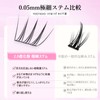 YOOTASIO Partial False Eyelash Glue, No Glue Required, Non-Incurable, One