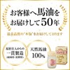Sonburle Unscented 2.4 fl oz (70 ml) x 3 Pcs
