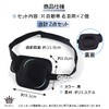 Rimikuru Single Eye Patch, Set of 2, 3D Eye Patch,