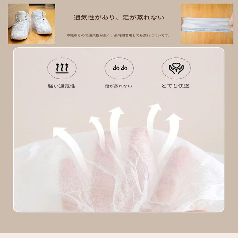 Fcliqzod888 100 Pcs Disposable Shoe Covers, 1 Pack (50 Pairs),