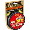 WFT kg Strong 0.12 mm 15 kg 150 Braided Line,