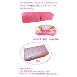 Armrest Set of 2, Cushion, Nail Hand Pillow, Handrest, Cute, Pillow, Elbow Rest, Hand Pillow, Manicure, Gel Nails, Nail Care, Mini, Black, Pink, Greige, Salon, Manicurist, HANA Original Product (Rose Pink x 2)