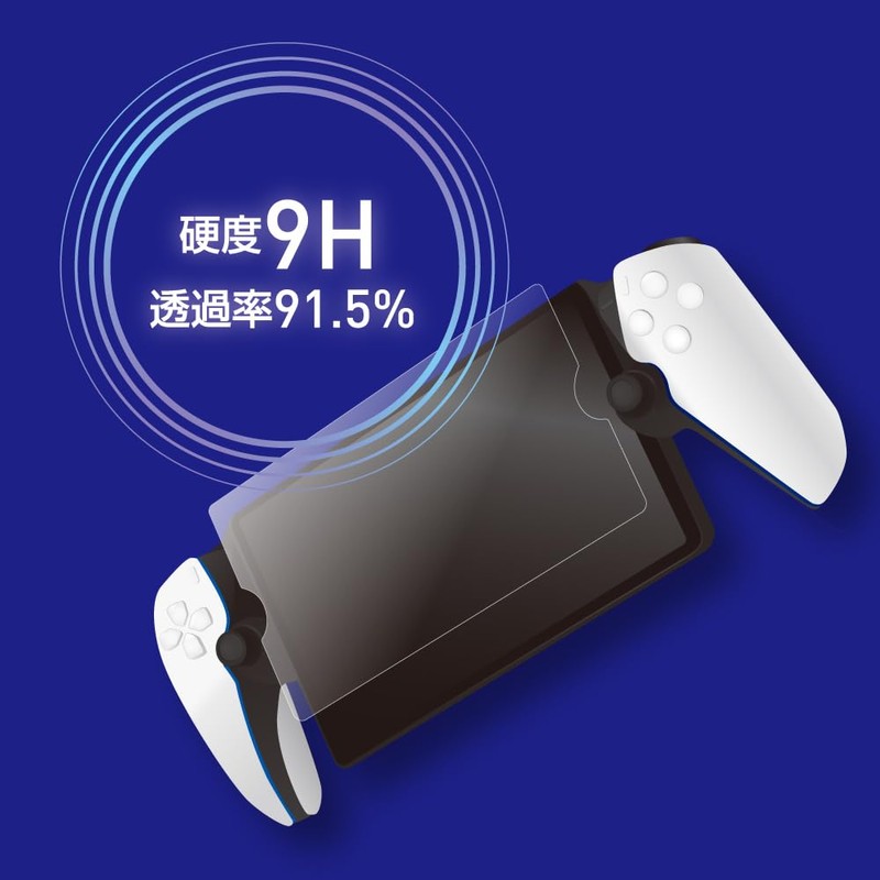 Allone PS Portal Remote Player Glass Film Glossy 0.33mm Game