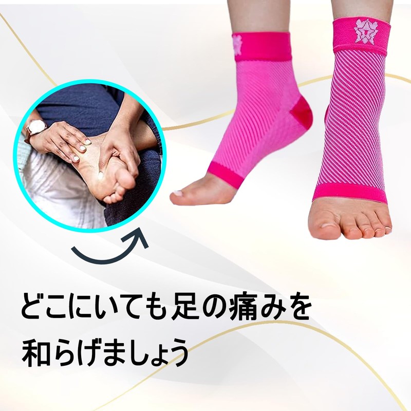 Ankle Supporter, Heel Support, Fixed Heel Support, Sprains, Protects Ankle