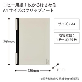 Kokuyo Swing Clip Folders 3 Pack, A4 and Letter Size File Folder, Up to 25 Sheets, Bizrack Clipnote Punchless Report Folder, Black, Olive, Off-White, Japan Import