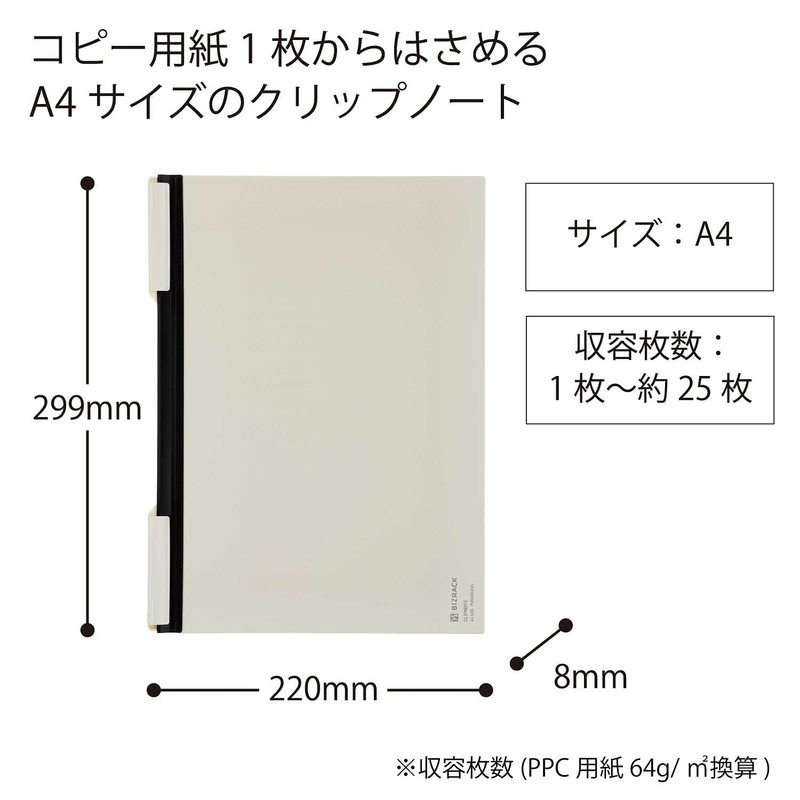 Kokuyo Swing Clip Folders 3 Pack, A4 and Letter Size