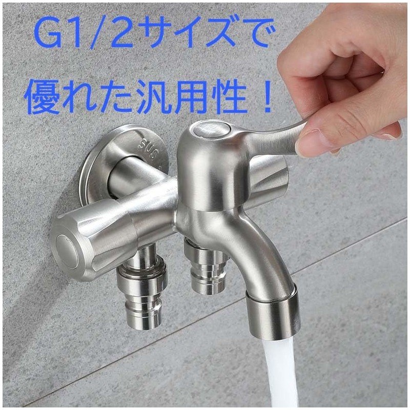 RINHAPI 3 Branch Faucet, Washing Machine Faucet, 3-way Faucet, Standard