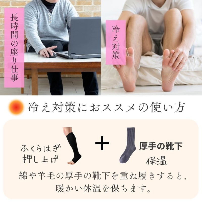 Men's Not Too Strong, Weak Compression Open Toe High Socks