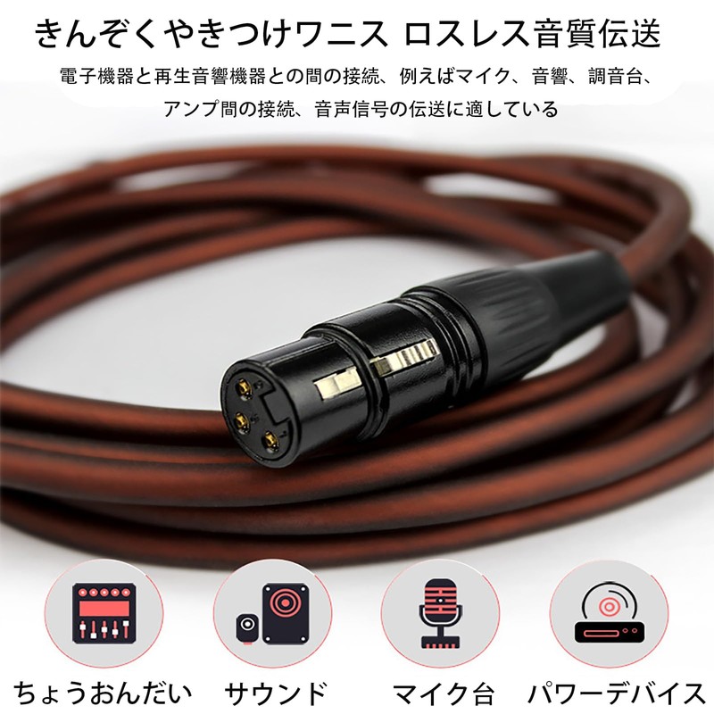 TRkin Microphone Cable Male to Female XLR Cable 2M Microphone