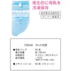 Kaneson Breast Milk Bags, 3.4 fl oz (100 ml), Pack