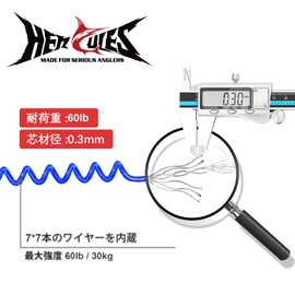 HERCULES Spiral Cord, Curling Cord, Wireed, Maximum Elongation 63.0 inches (160 cm), Load Capacity 59.7 lbs (27 kg), Fishing Rod Band, Spiral Wire Cord, Rust Resistant, Elastic Cord, Includes