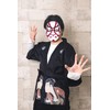 [Clear Stone] Japanese-Style Mask, Sukuma Musakuma, Unisex, White