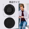 ShotR Headphone Cover Super Stretch Ear Pad Cover for 8-11cm