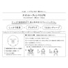 b idol Night Routine Mask R, Pack of 7, Propolis,