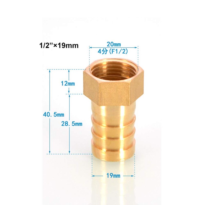 TopHomer 2Pcs BSP Hose Connector Brass Pipe Fitting 8mm Barb