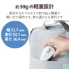 Elecom M-BY10BRKWH Wireless Mouse, Bluetooth Mouse, 3 Buttons, Small, Antibacterial,