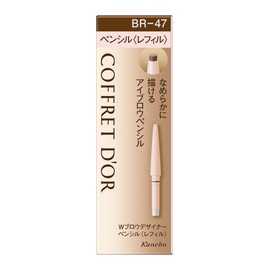 Coffret Dor Eyebrow Double Brow Designer Pencil (Refill) BR47