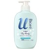 biore u the body liquid type cool aquatic citrus scent pump 480ml x 1