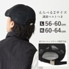 Happy Hat MQUM Hunting Cotton & Mesh, Deep, Big, Hun-680-a