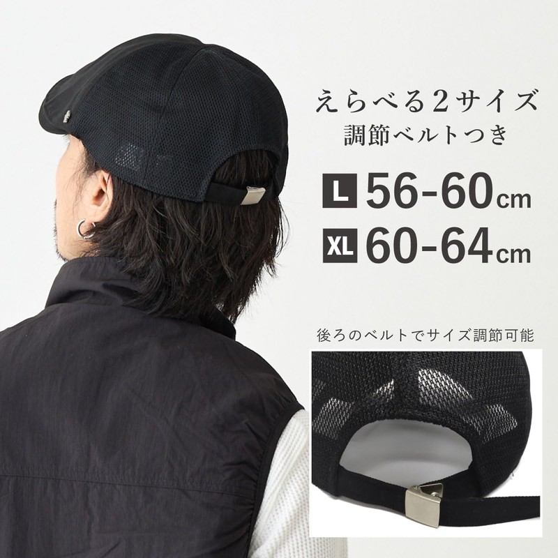 Happy Hat MQUM Hunting Cotton & Mesh, Deep, Big, Hun-680-a