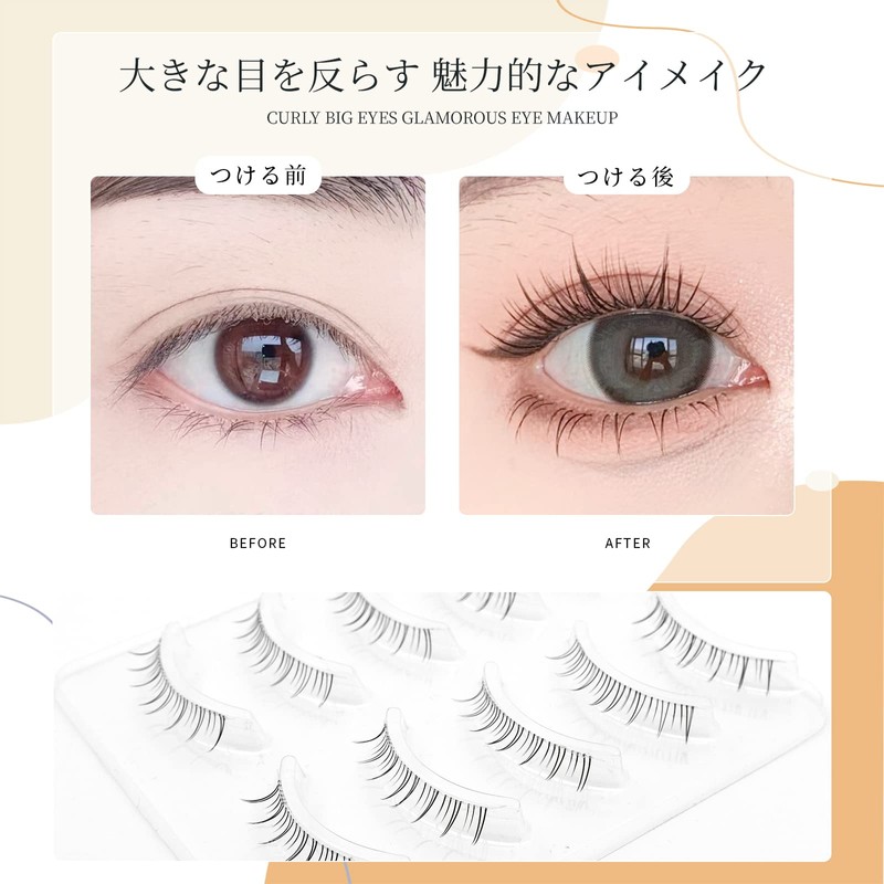 LASHIDOL False Eyelashes, Natural Eyelashes, Lower Eyelashes, False Eyelashes, Thin