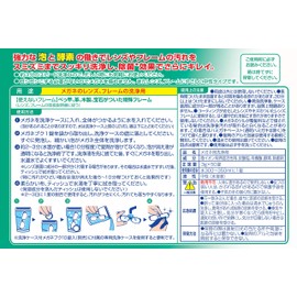 Meganebuku Value Type, Pack of 50 Tablets