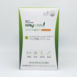 slim in the rain Bien Slim Protein BNR17 1 box (40g x 5 packets) Protein Bien Slim / 비에날씬 프로틴 BNR17 1박스(40g x 5포) 단백질 비엔날씬