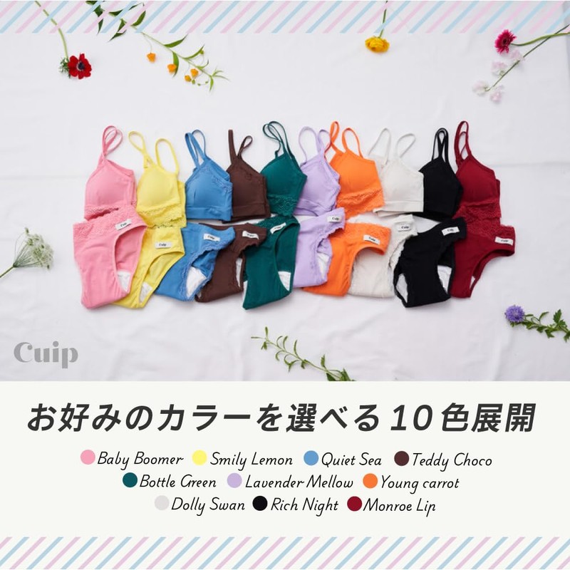 Cuip Soft Bra (Accent Lace Type), Rich Night