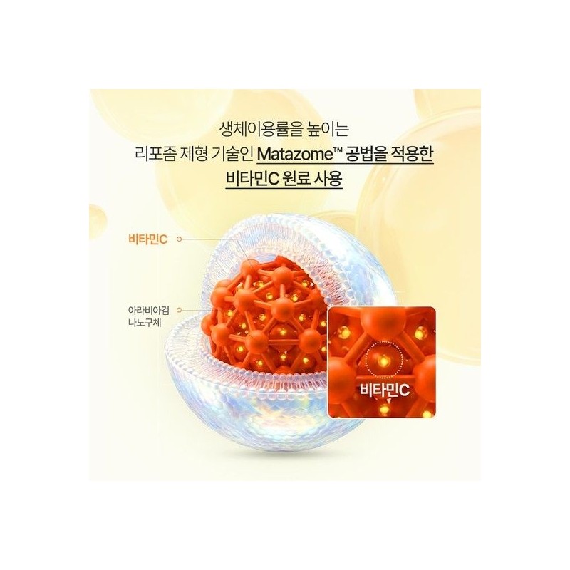 비글로어 Immune Liposome Vitamin C Folic Acid Zinc Multivitamin 30