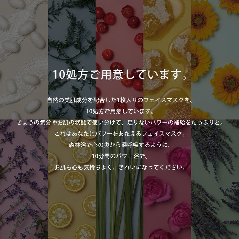 フェイスマスク ルルルンプラス フレッシュレッド5包入