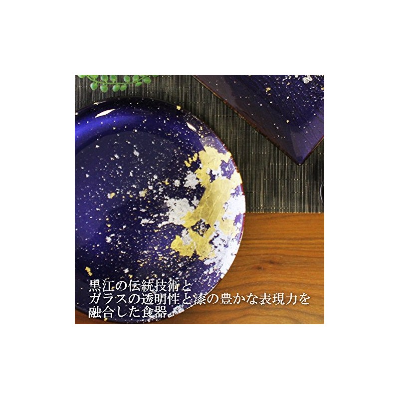 Painted Workshop huzii Platter Lacquer Glass Dish Flat Plate (6 – A-