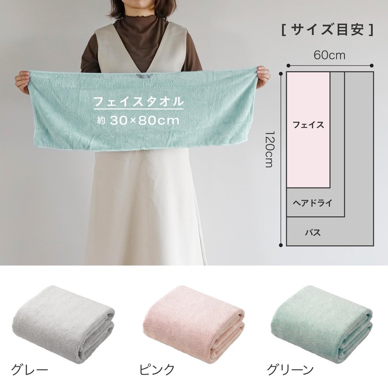 Carari Face Towels, Set of 3, Absorbent 5x Microfiber, KOS
