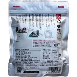 Kakukyu Hatcho Silver Bag Made with Japanese Soybeans, 10.6 oz (300 g)
