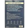 AceBiome Anaparactin Patch 48 sheets mixed composition 1 box Cheonsim